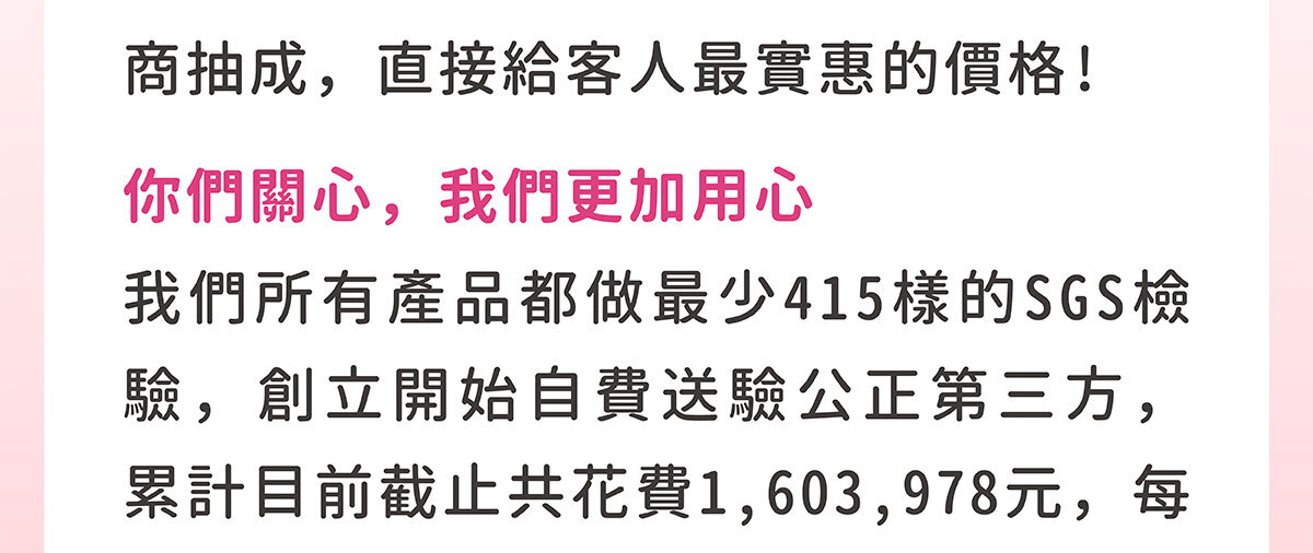 嚴萃生醫 日本NIPPI膠原蛋白-61