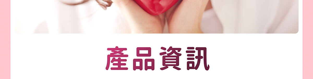 嚴萃生醫 日本NIPPI膠原蛋白-64