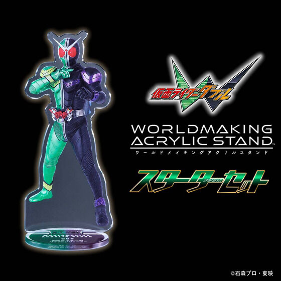 249454 Pbandai 預訂 2026/8月 仮面ライダーW WORLDMAKING ACRYLIC STAND スターターセット