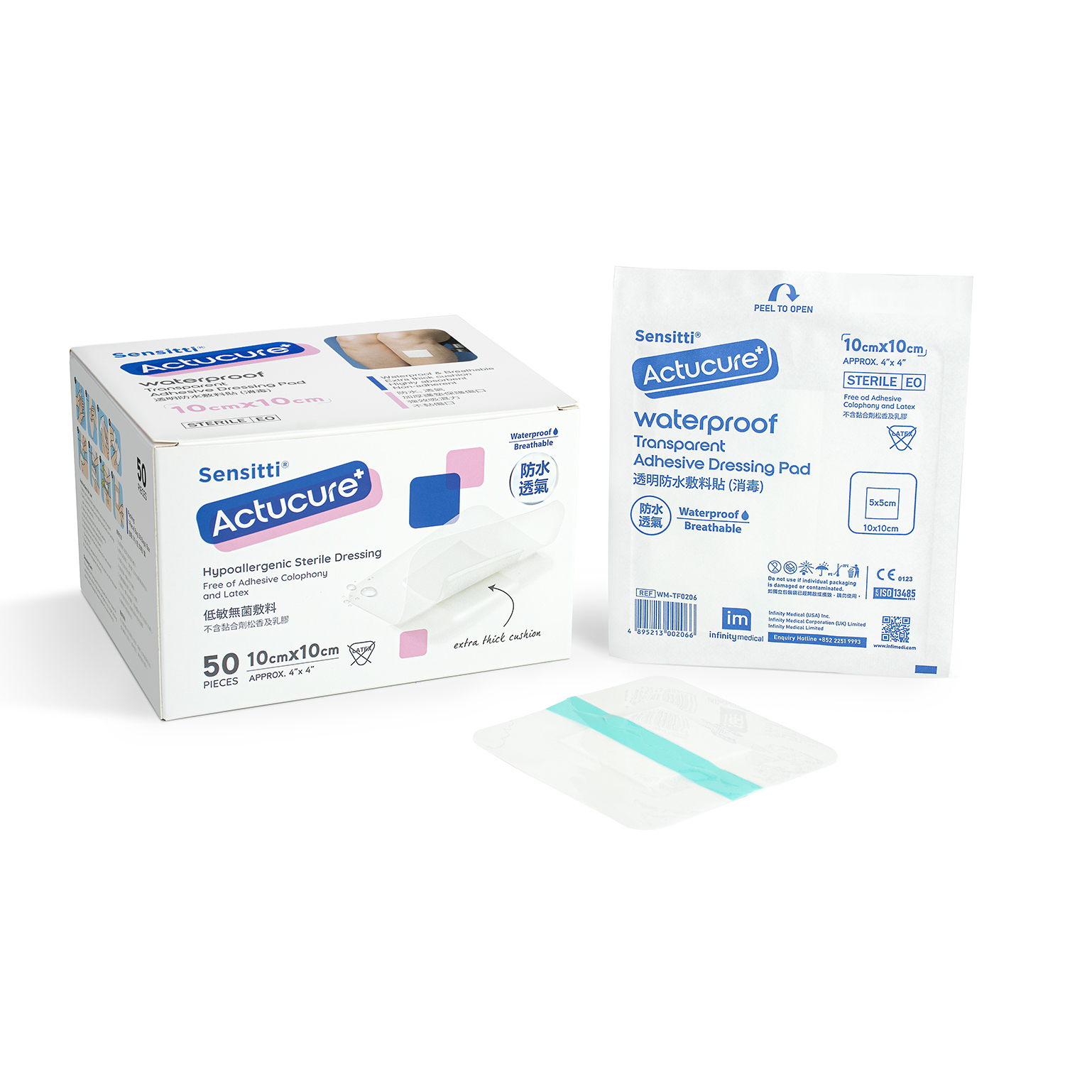 Sensitti® Actucure* 防水透明敷料貼 (10cm x 10cm)