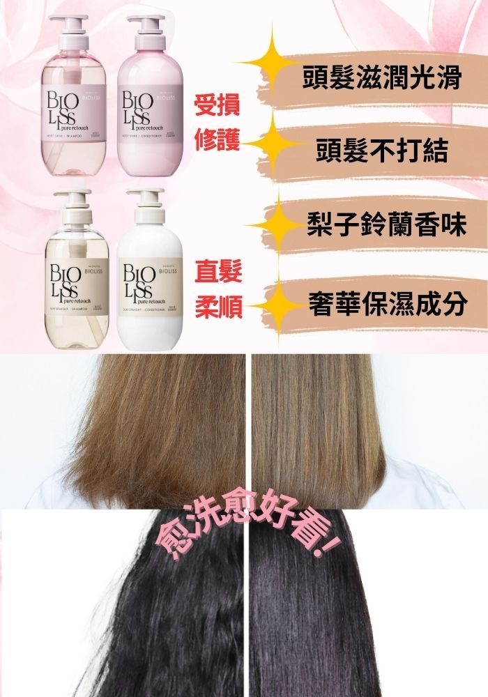 (團購)KOSE BIOLISS PURE(05/28到貨)