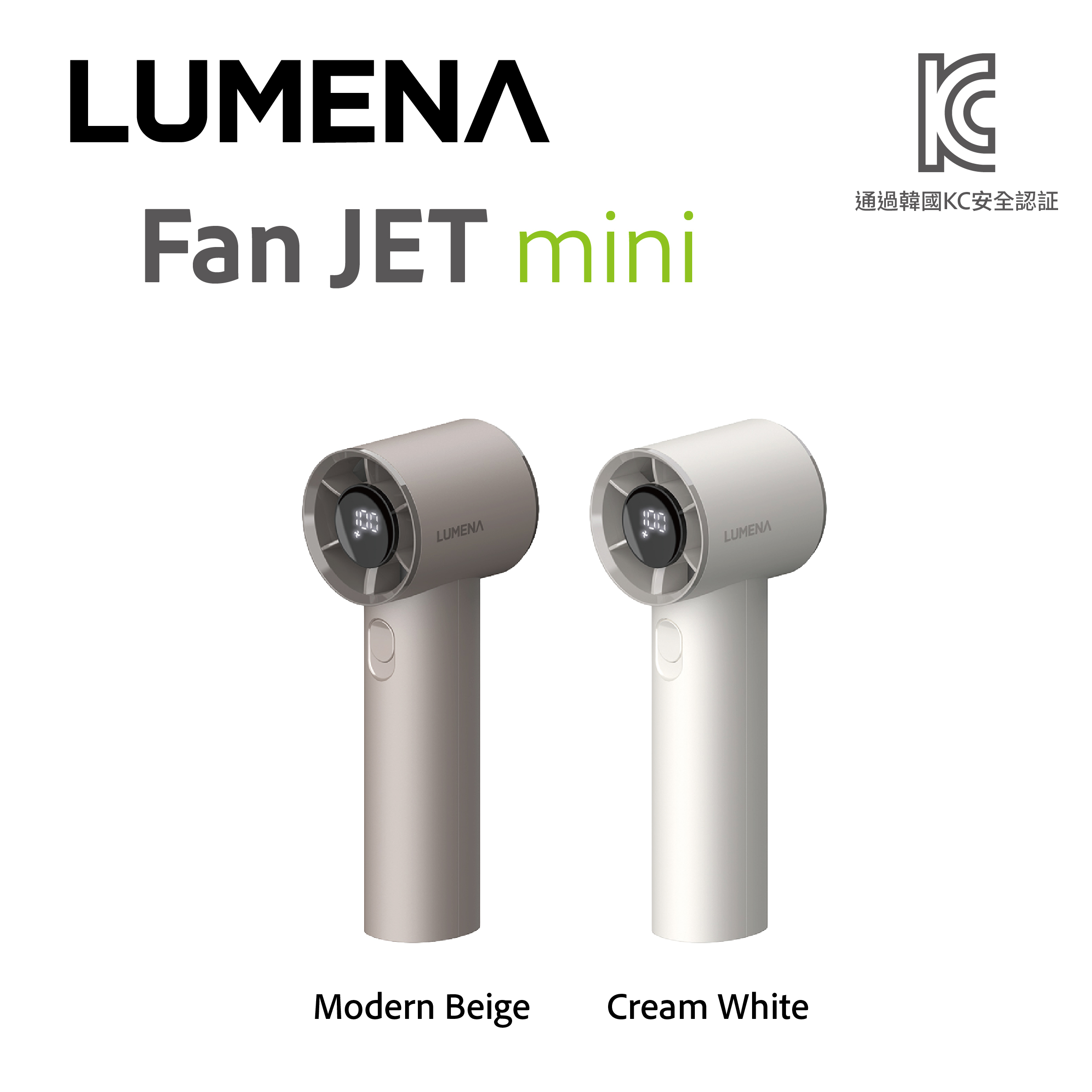 LUMENA - Jet Mini Handy Fan(Modern Beige)