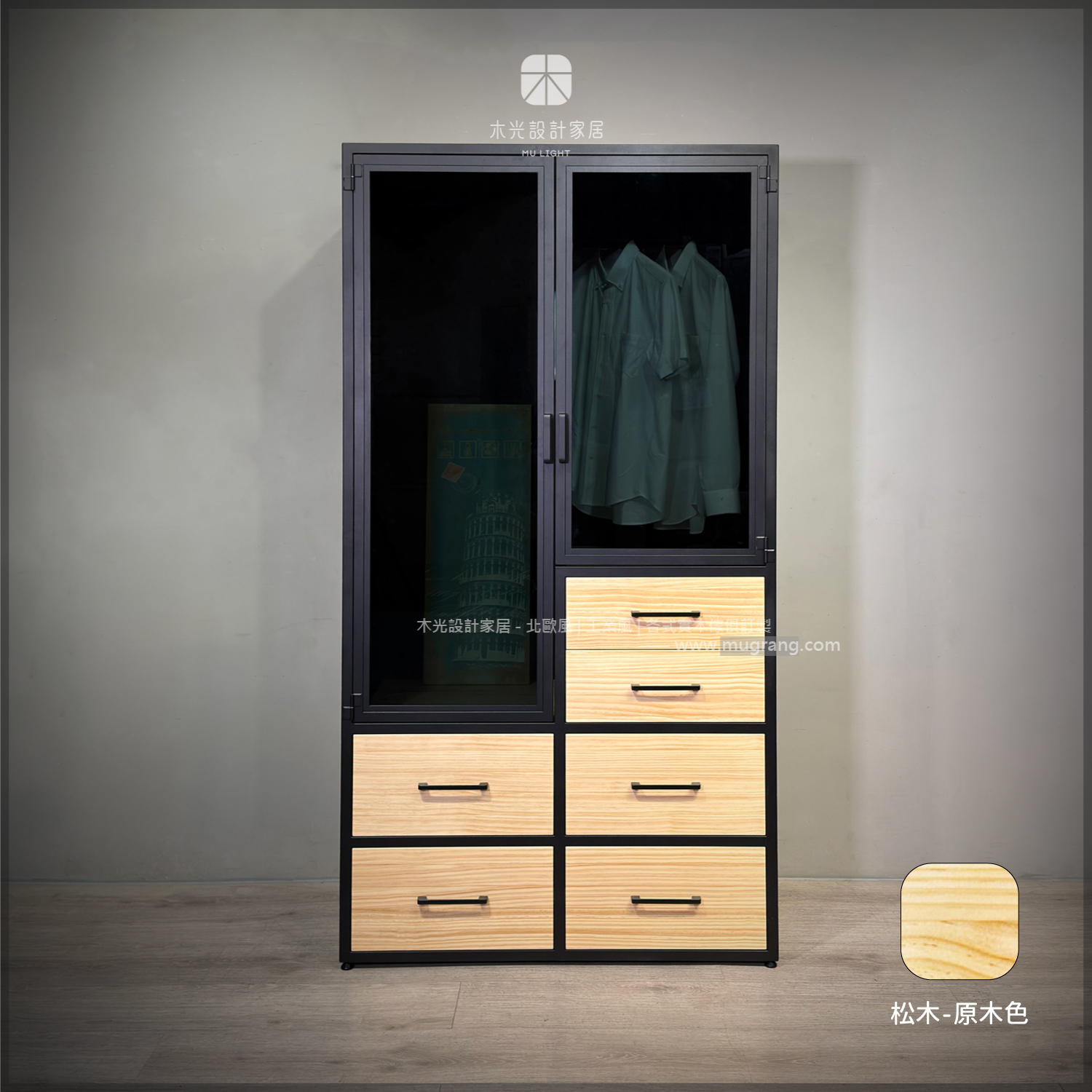 台灣製-實木雙開門多抽收納衣櫃|可訂製