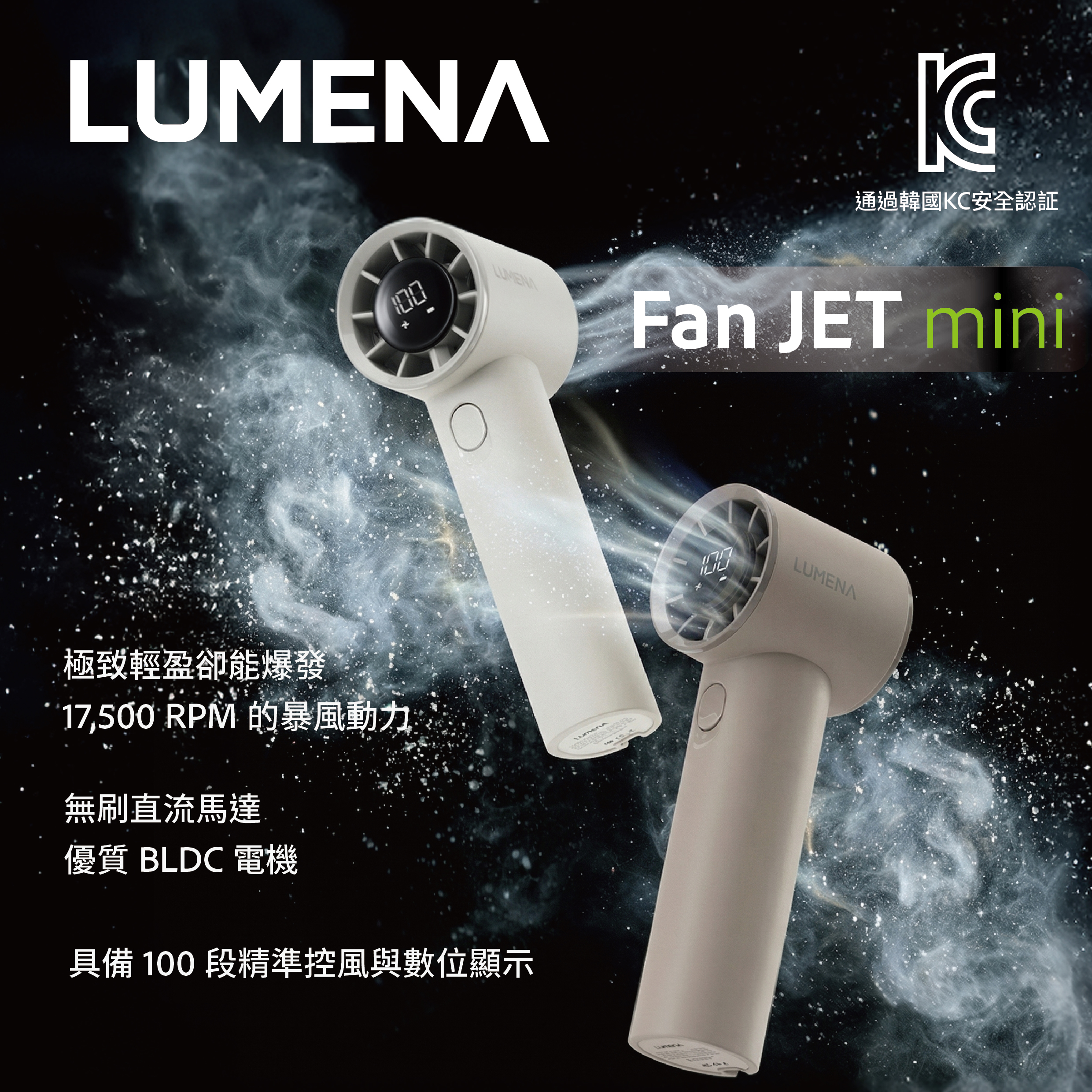 LUMENA - Jet Mini Handy Fan(Modern Beige)