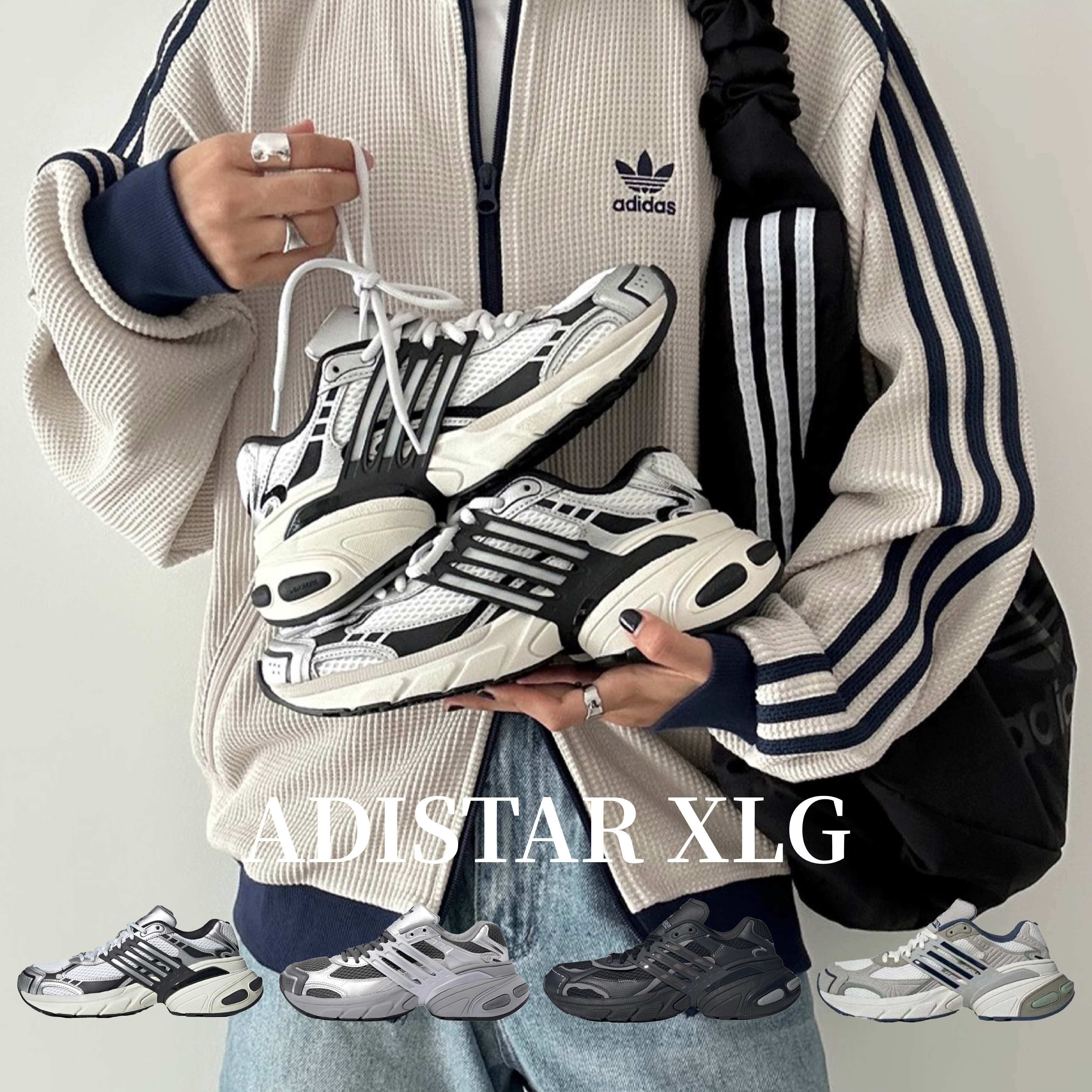 Adidas Originals ADISTAR XLG 機甲鞋 厚底 增高 復古 老爹鞋 巴黎世家平替款 男女休閒鞋 IH3381 KJ1388 KI6261 JR0087