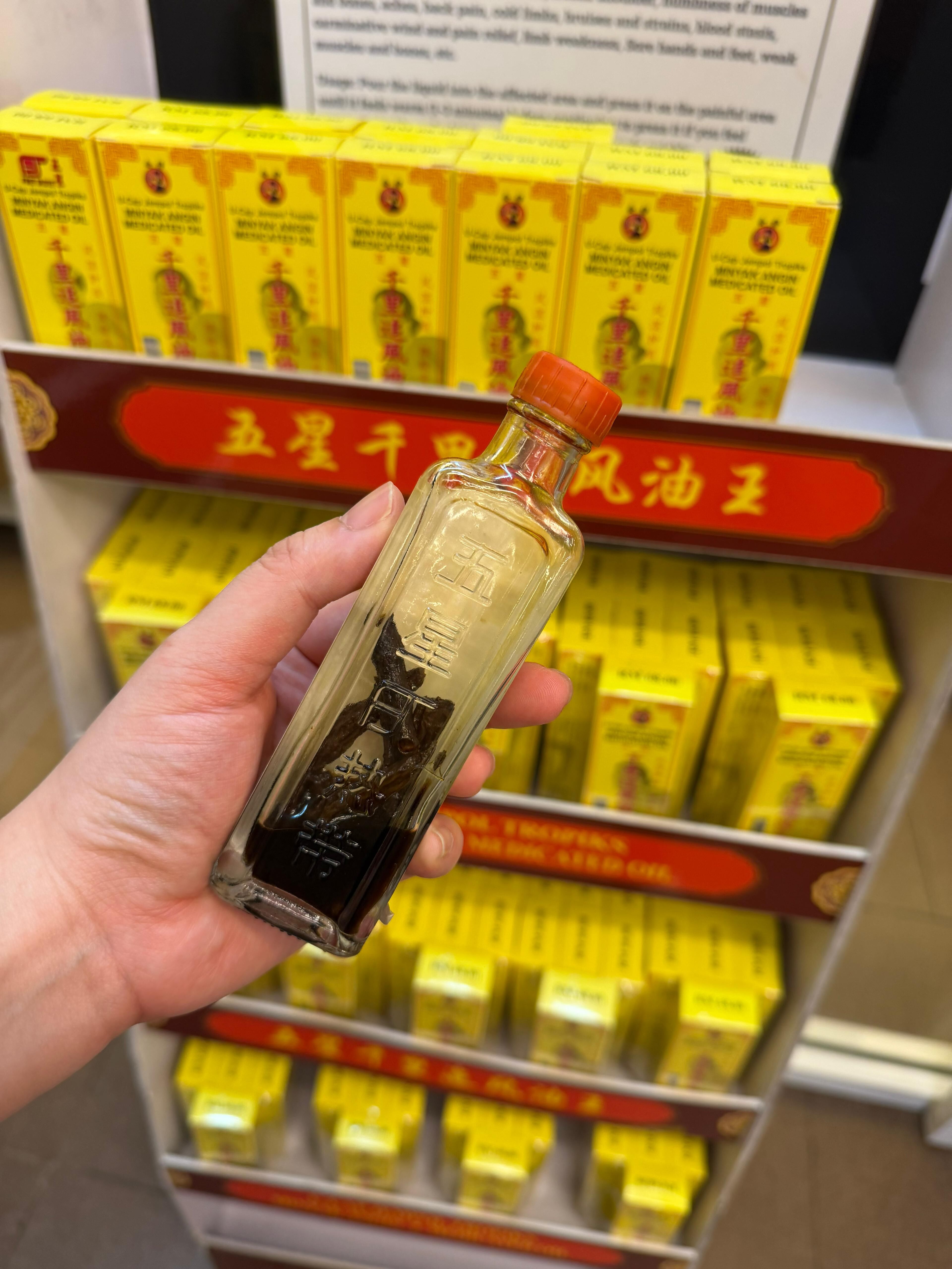 【直播】LX0427802 五星千里追風油 KING