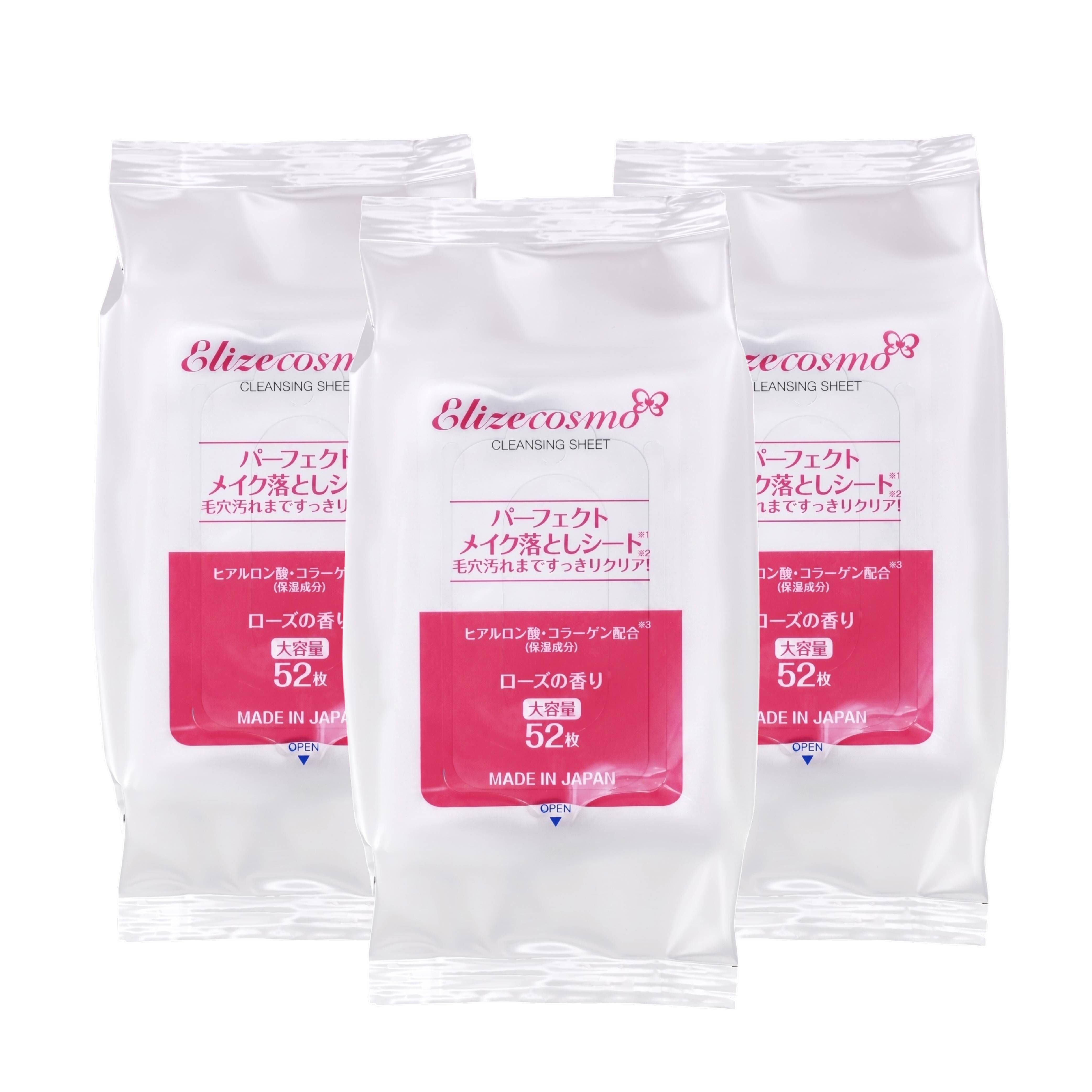 【水感保濕卸妝三入組】ELIZECOSMO 保濕卸妝棉（52片入)*3入