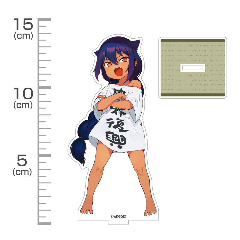 魔界復興 ｼﾞｬﾋｰ様 ｱｸﾘﾙｽﾀﾝﾄﾞ COSPA 051826