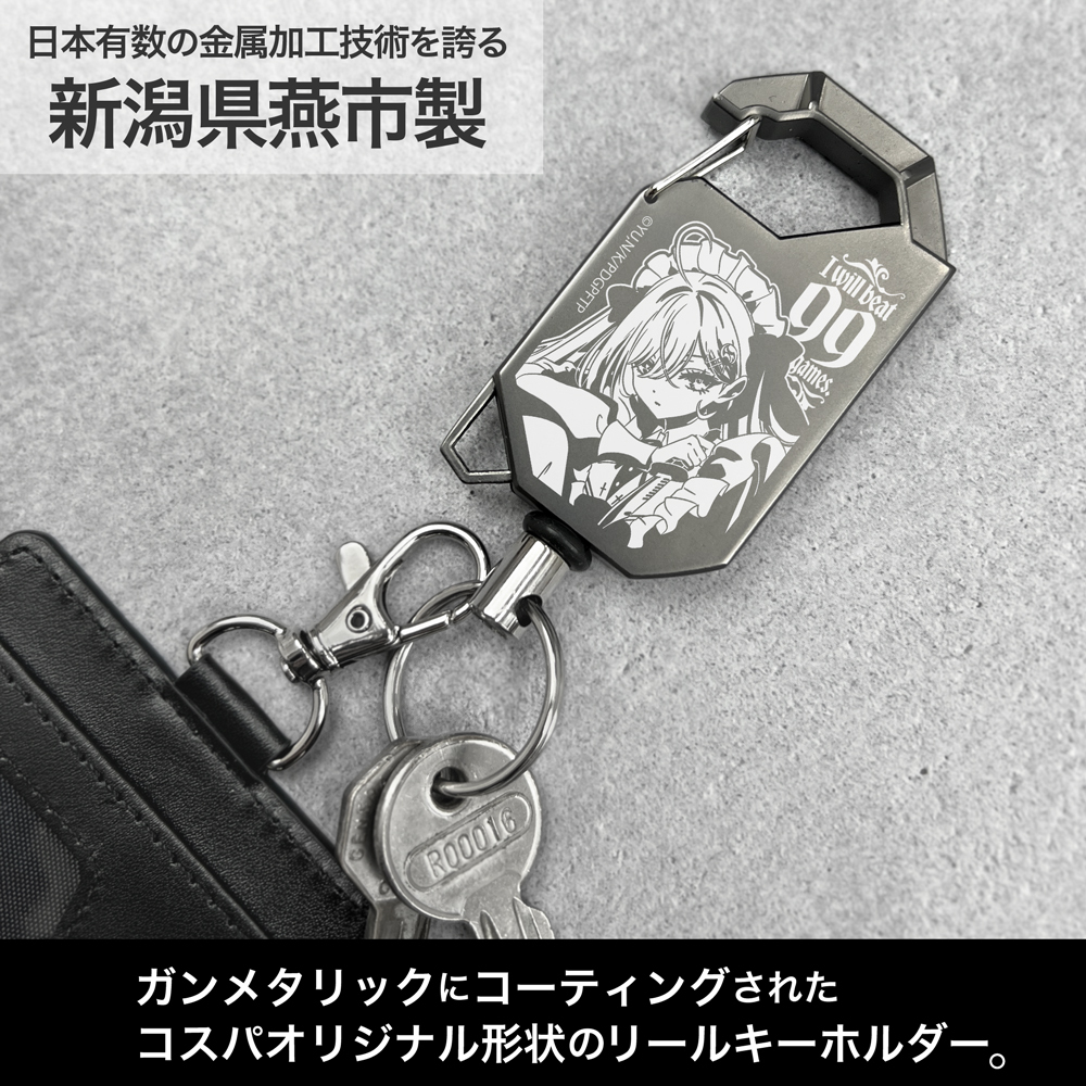 幽鬼 ｺﾞｰｽﾄﾊｳｽ ﾘｰﾙｷｰﾎﾙﾀﾞｰ COSPA 051826