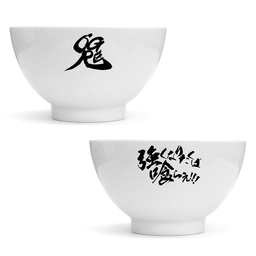 範馬勇次郎｢強くなりたくば喰らえ!!!｣どんぶり COSPA 051826