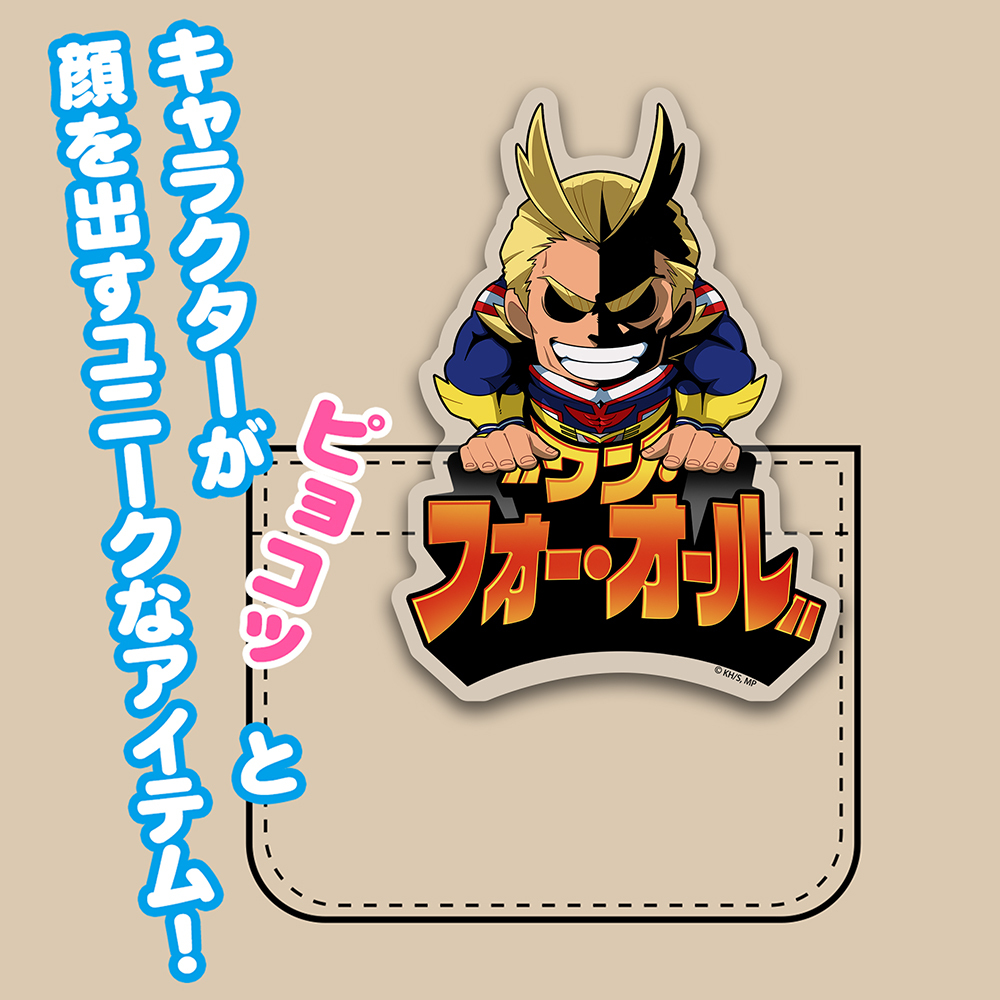 ｵｰﾙﾏｲﾄ ｱｸﾘﾙﾋﾟｮｺｯﾃ COSPA 051826