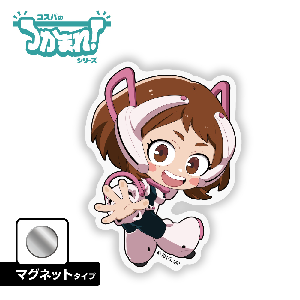 つかまれ!麗日お茶子(ﾏｸﾞﾈｯﾄ) COSPA 051826