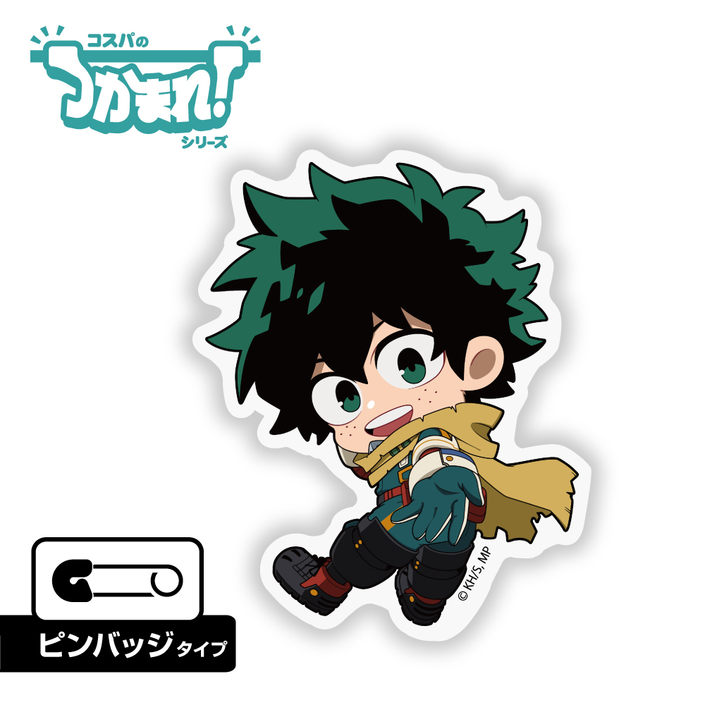 つかまれ!緑谷出久(ﾋﾟﾝﾊﾞｯｼﾞ) COSPA 051826