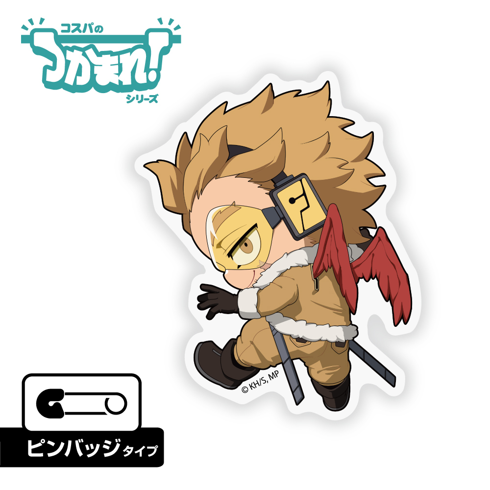 つかまれ!ﾎｰｸｽ(ﾋﾟﾝﾊﾞｯｼﾞ) COSPA 051826