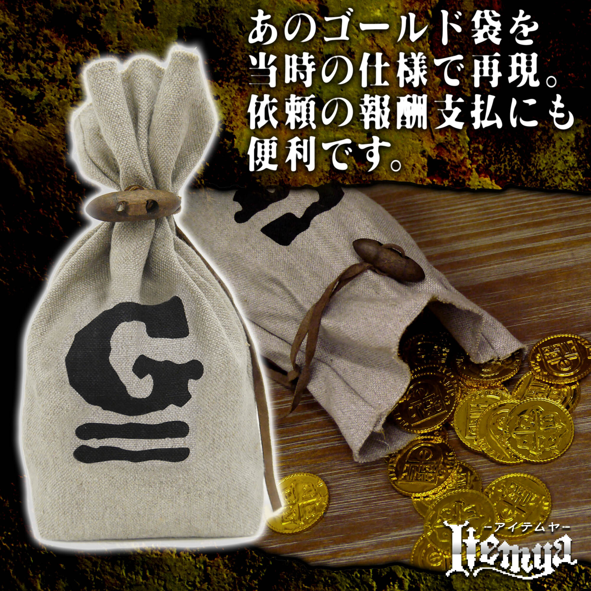 GOLD袋 COSPA 051826