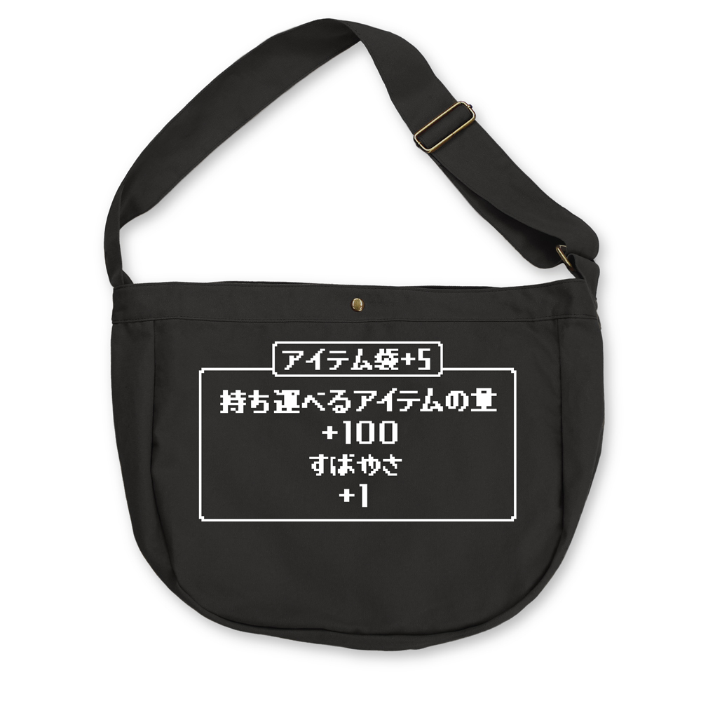 ｱｲﾃﾑ袋+5/BLACK COSPA 051826