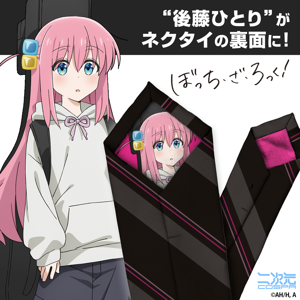 後藤ひとり ﾈｸﾀｲ COSPA 051826