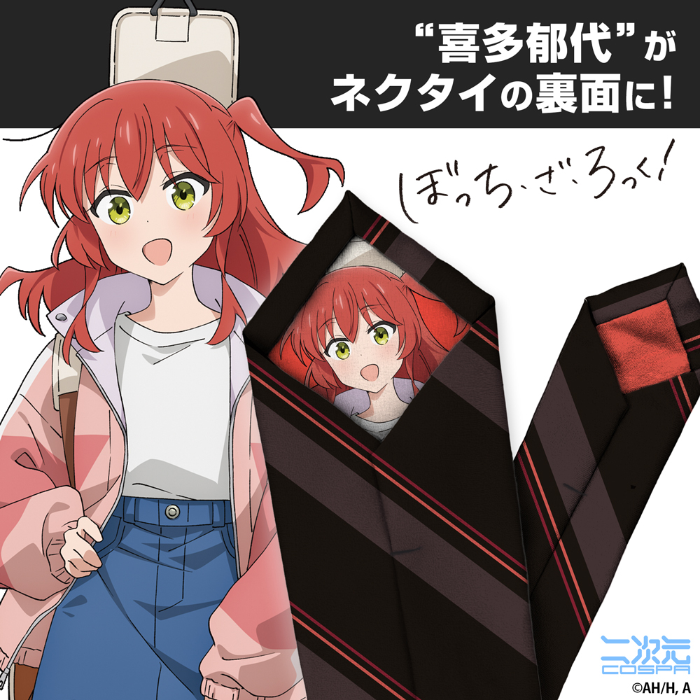 喜多郁代 ﾈｸﾀｲ COSPA 051826