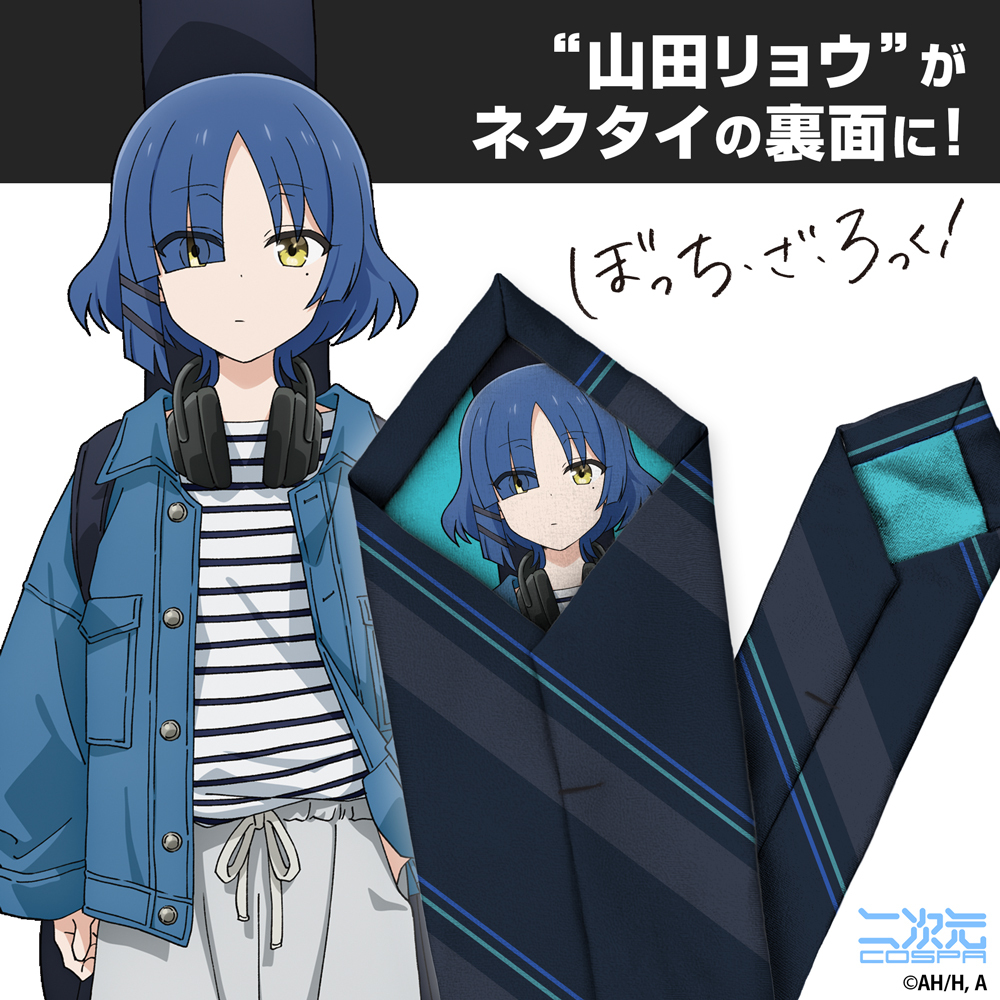 山田ﾘｮｳ ﾈｸﾀｲ COSPA 051826