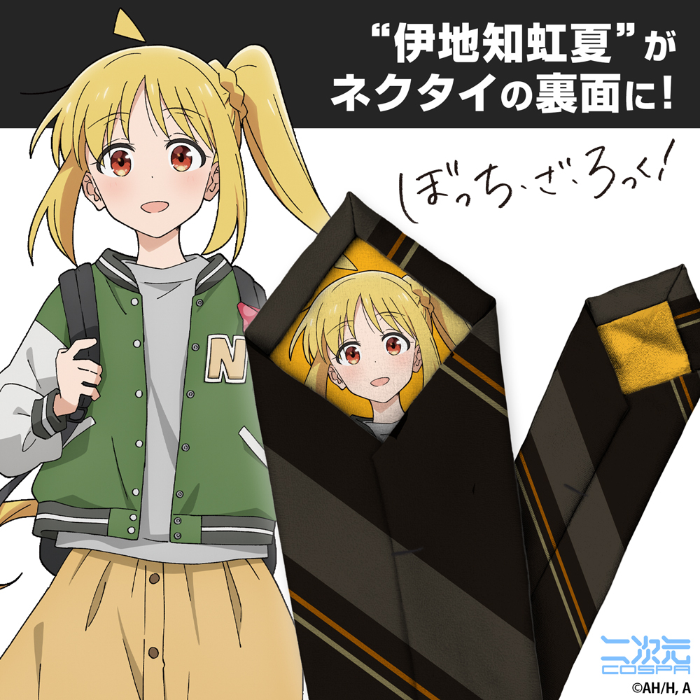 伊地知虹夏 ﾈｸﾀｲ COSPA 051826