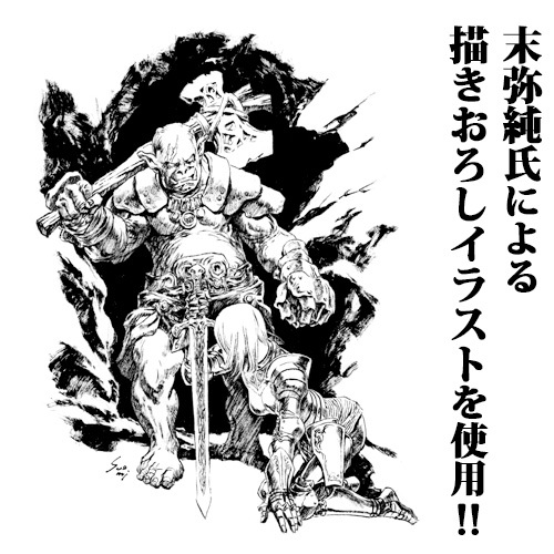 女騎士の受難Tｼｬﾂ/SAND KHAKI COSPA 051826