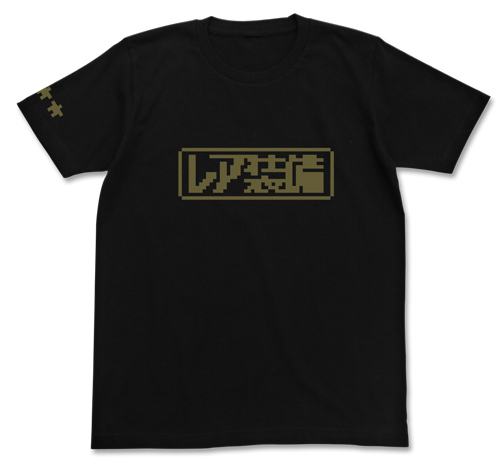 ﾚｱ装備のTｼｬﾂ/BLACK COSPA 051826