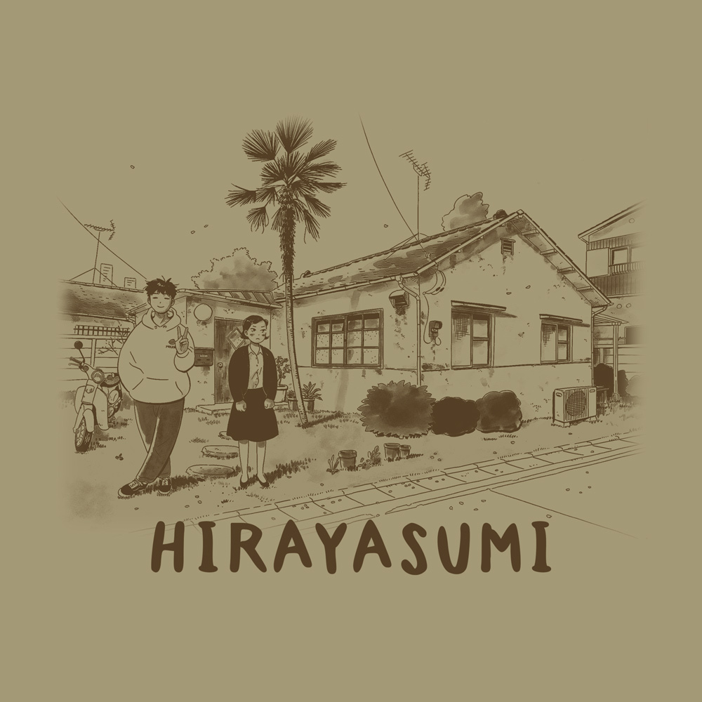 ひらやすみ Tｼｬﾂ/SAND KHAKI COSPA 051826