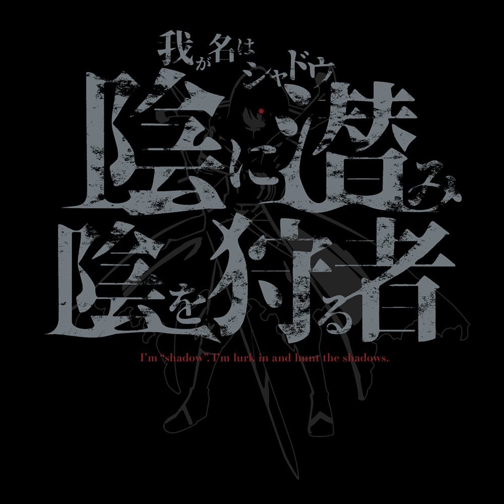 ｼｬﾄﾞｳ Tｼｬﾂ/BLACK COSPA 051826