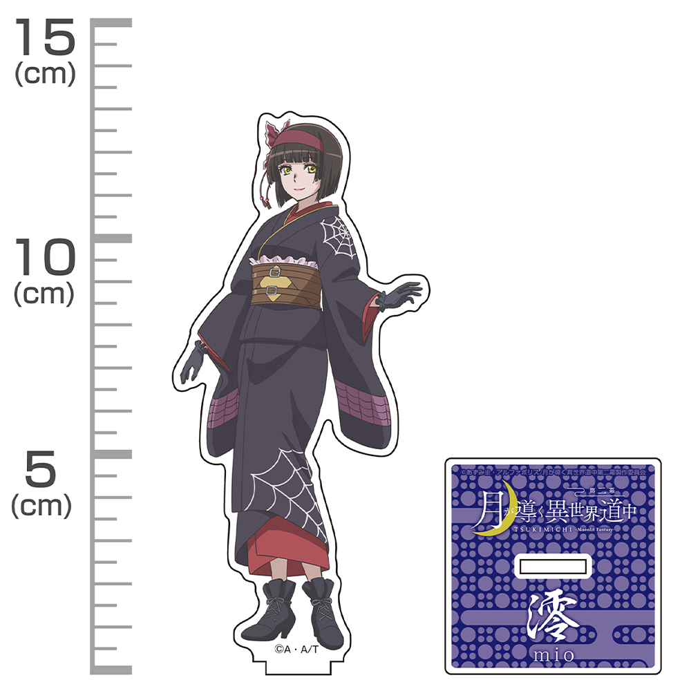 澪 ｱｸﾘﾙｽﾀﾝﾄﾞ COSPA 051826