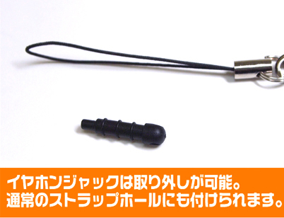 初音ﾐｸ V3 ｽﾄﾗｯﾌﾟ ver.2.0 COSPA 051826