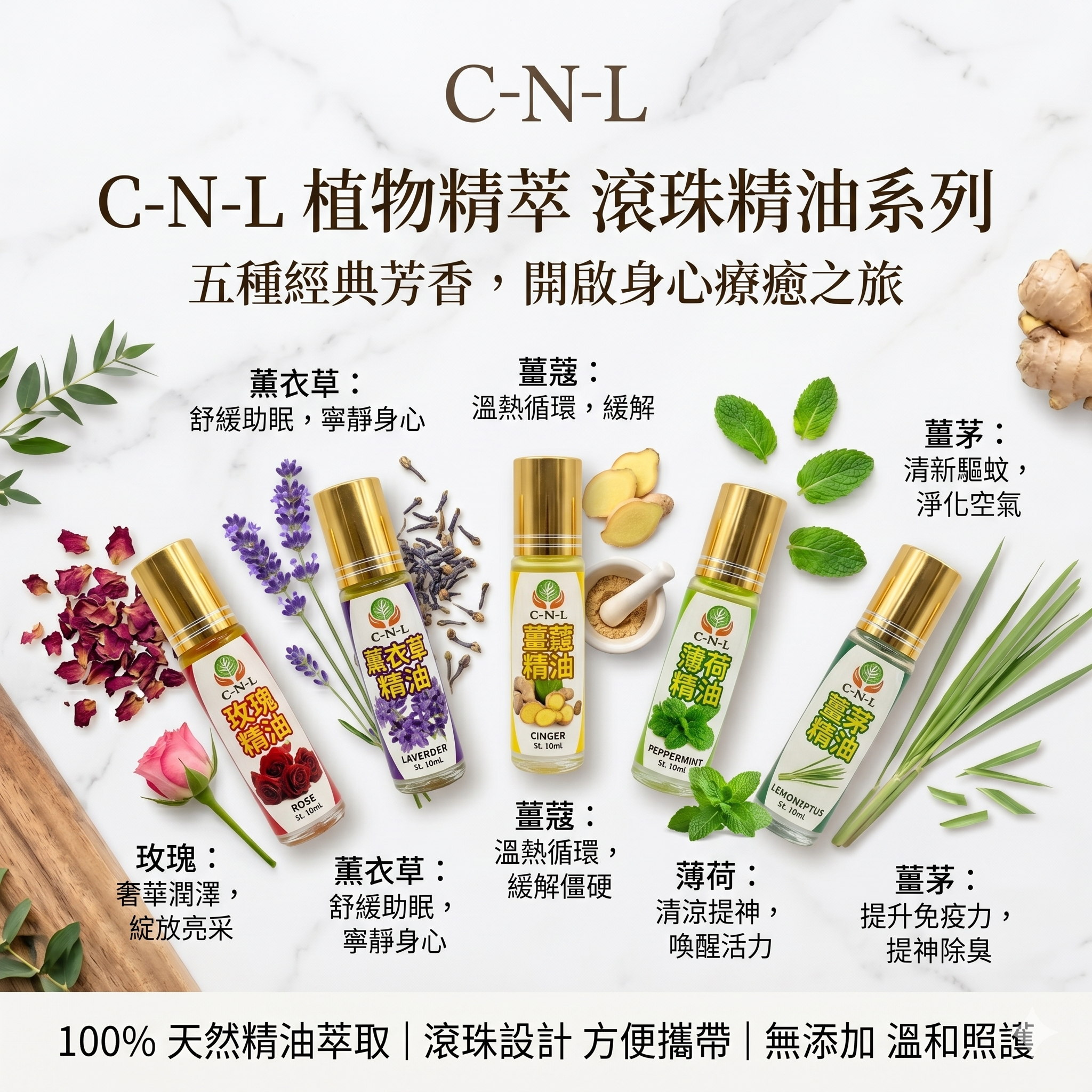 【直播】LX0427810 馬來西亞人氣清新舒壓油