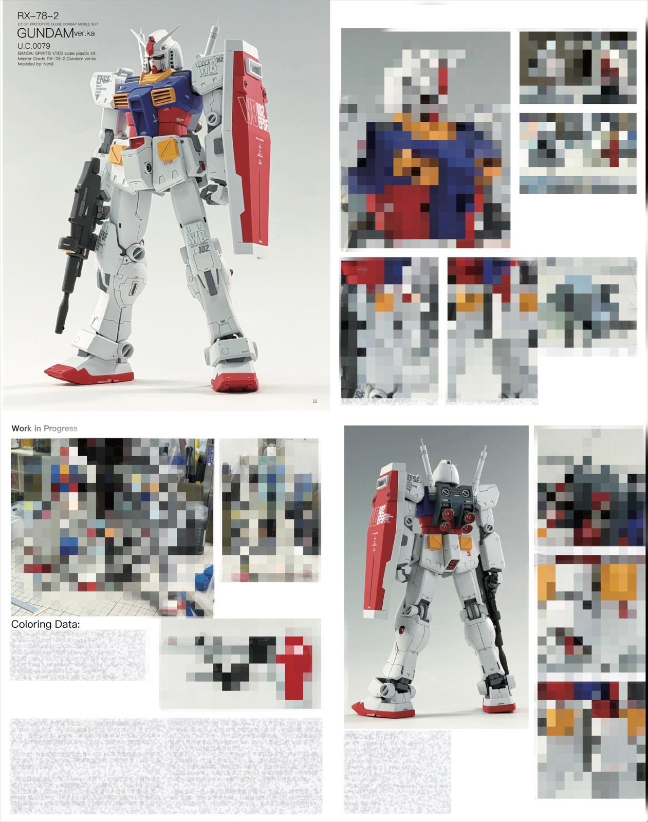 預訂 模型先生《MASTERPIECE》 作品集 x 模型書
