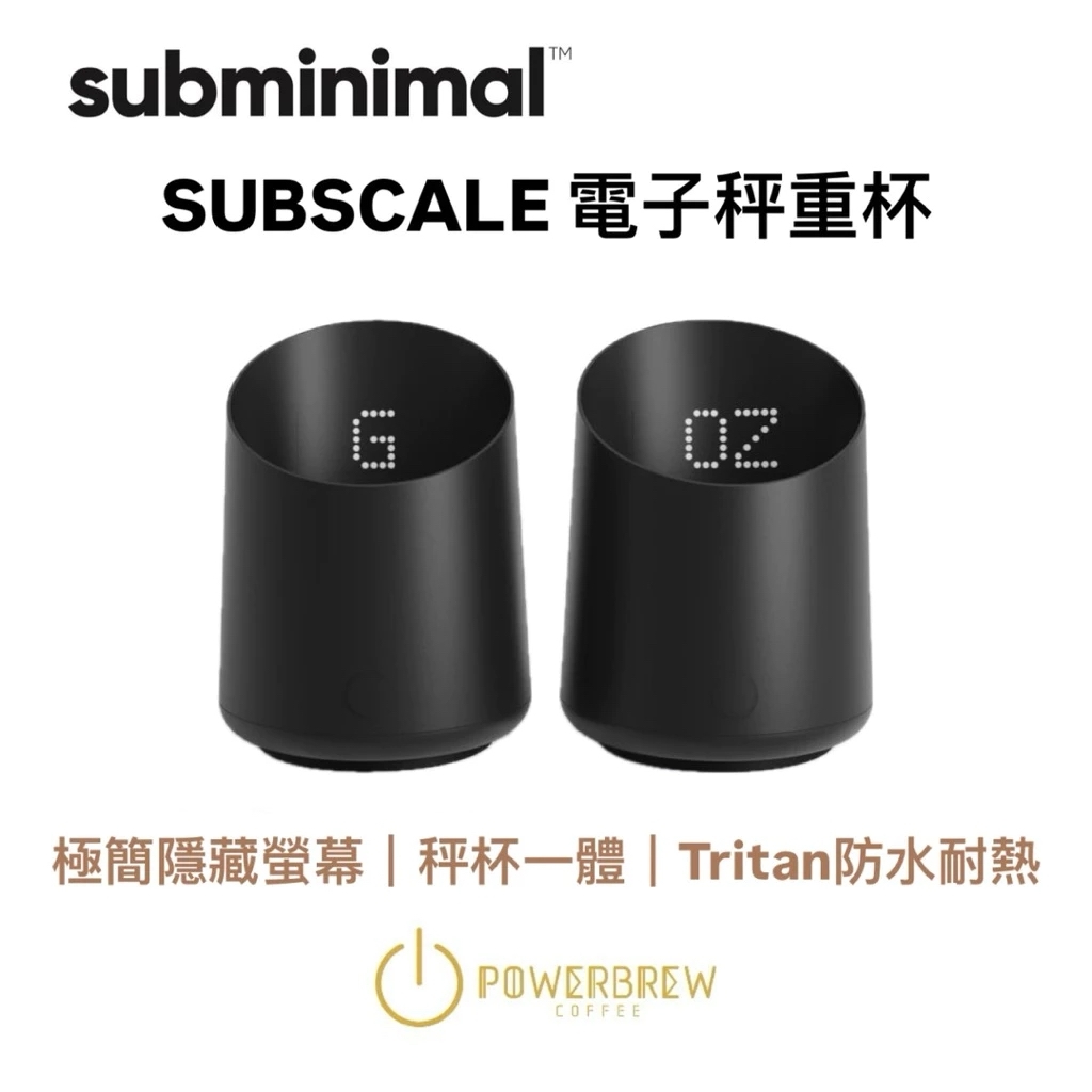 Subminimal SUBSCALE電子咖啡秤重杯