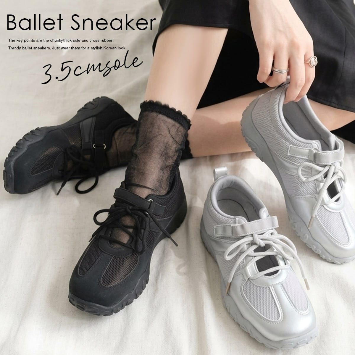 芭蕾風格 綁帶網布拼接運動鞋【LO2369】