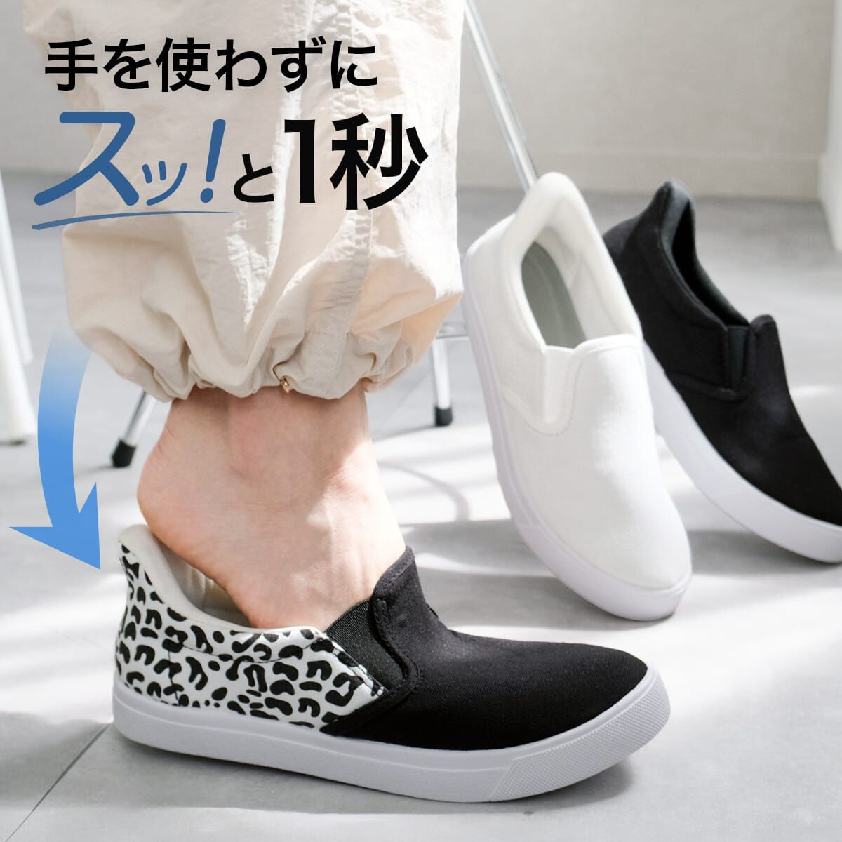 自然就位 免手穿防潑水懶人鞋【FKL010】