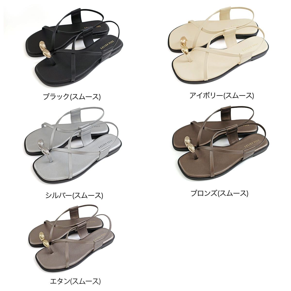 日常俐落 拇指環平底涼鞋【FX2136】