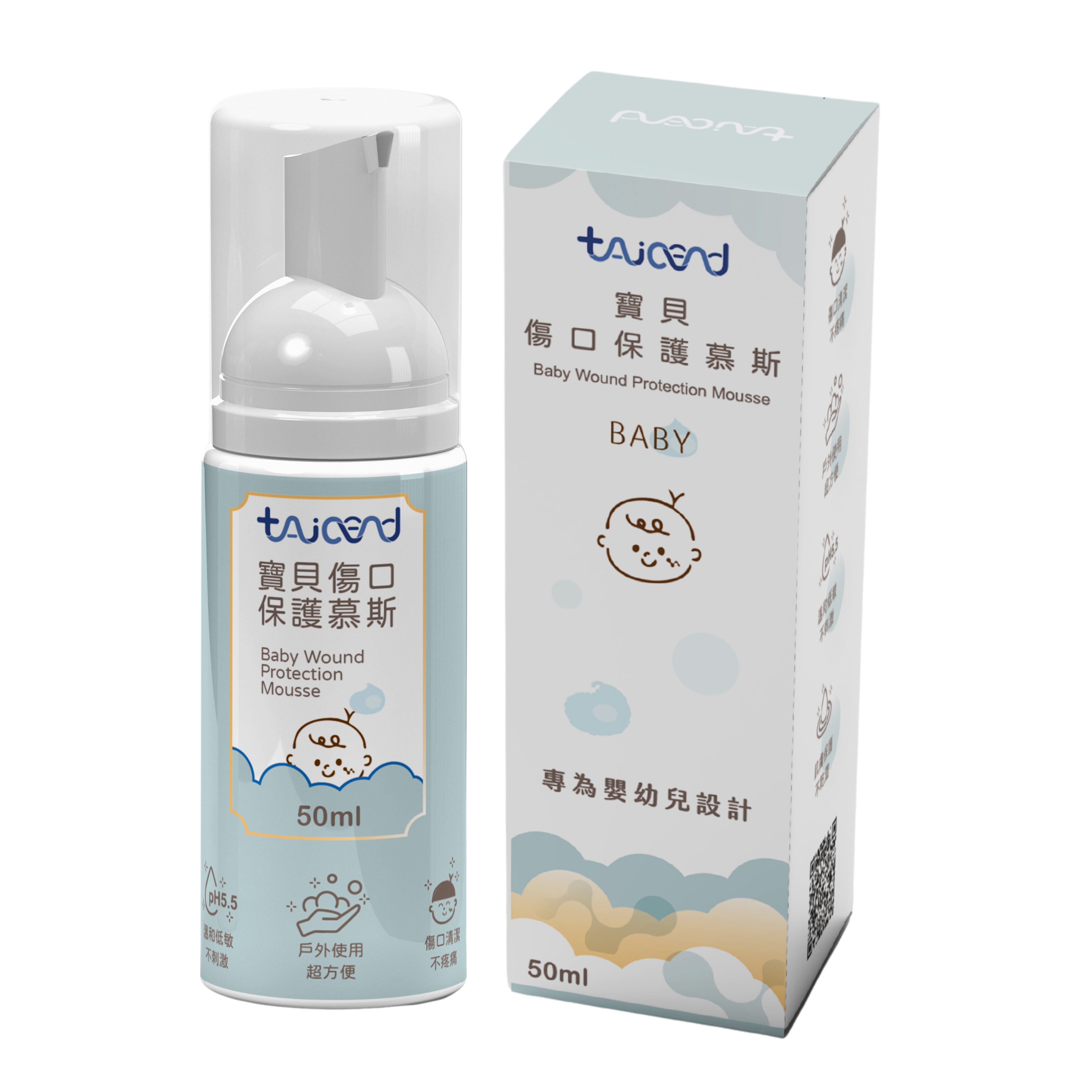 TAICEND寶貝傷口保護慕斯
