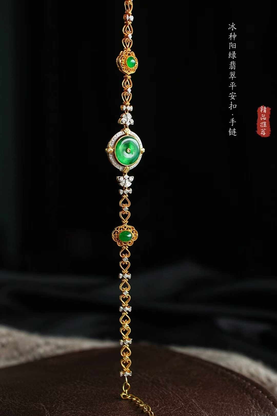 414812 翡翠多寶手鏈