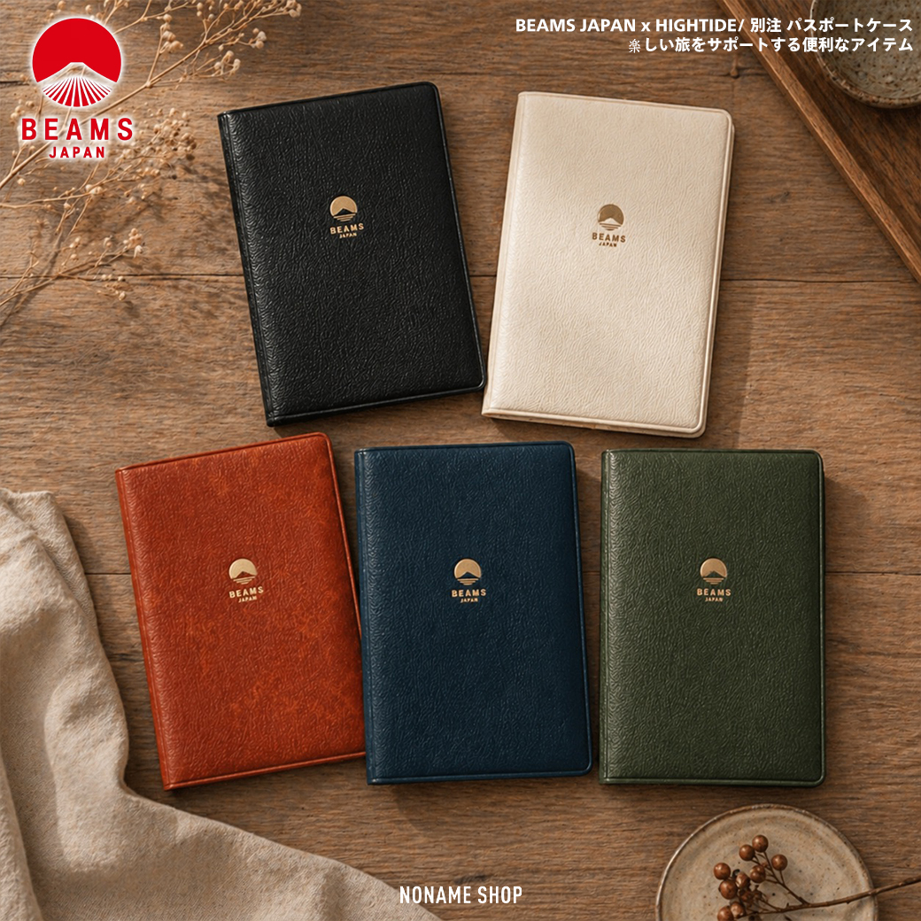 BEAMS JAPAN x HIGHTIDE 聯名款 日本限定 護照夾 五色