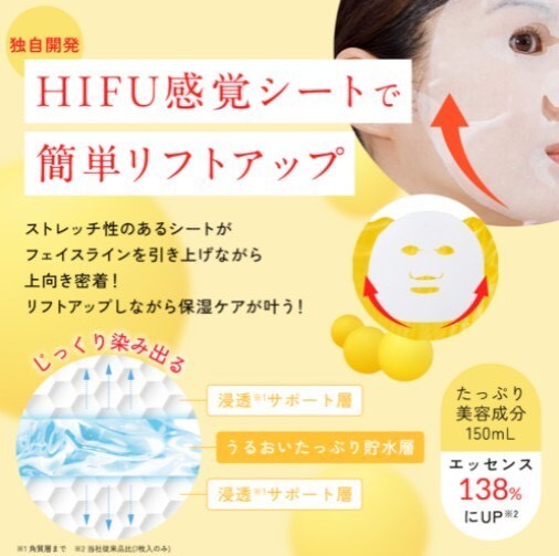 (團購)LuLuLun Hydra-V 維他命提亮面膜(06/17到貨)