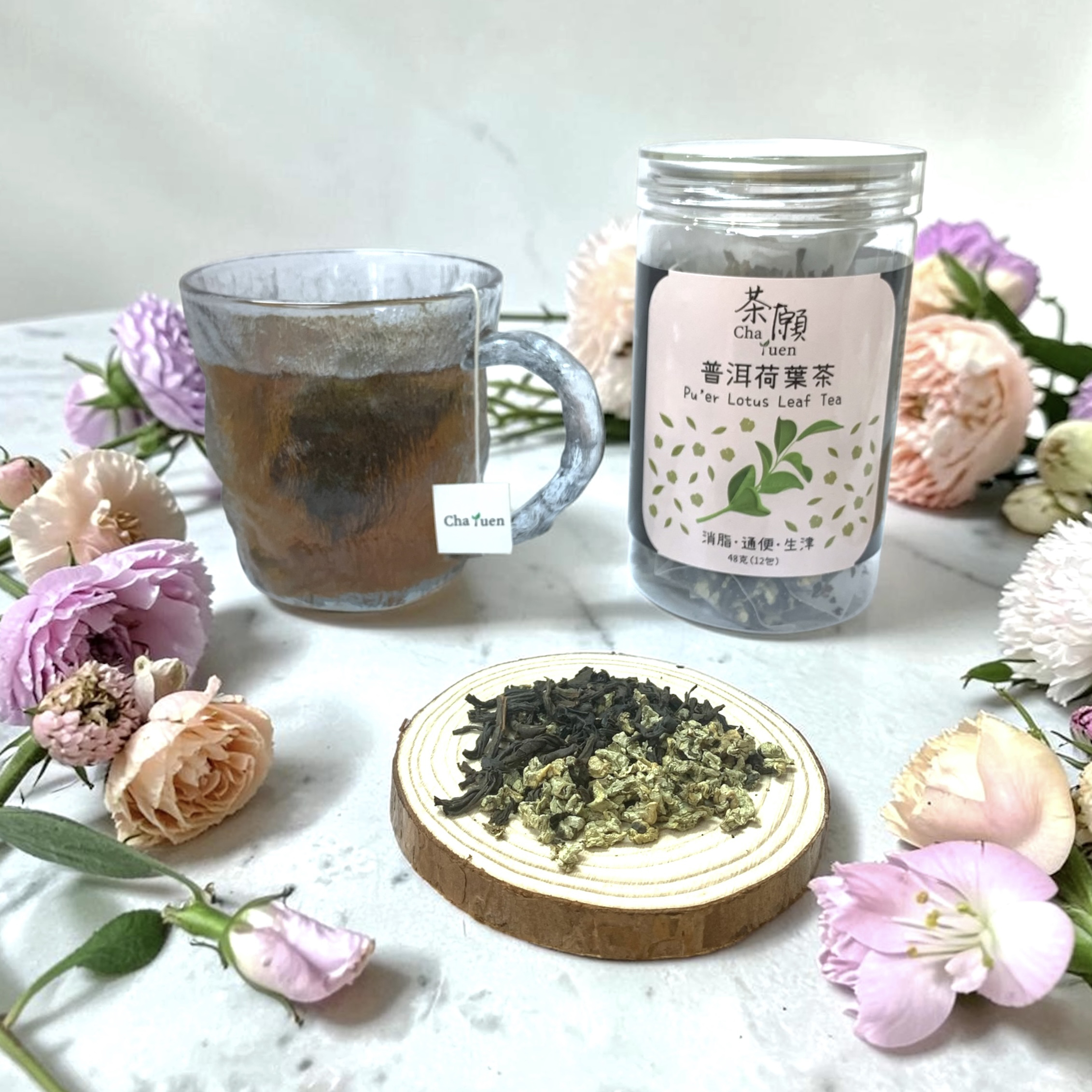 茶願 - 普洱荷葉茶 三角茶包 (12包裝) 潤腸通便 消脂減肥