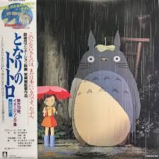 久石讓 Joe Hisaishi – 龍貓 Totoro となりのトトロ イメージ・ソング集 LP