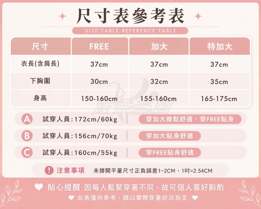 WSBB11347   💥無鋼圈｜舒壓不勒｜自然美胸💥石墨烯6色蕾絲BRA(單件)（7月上旬）