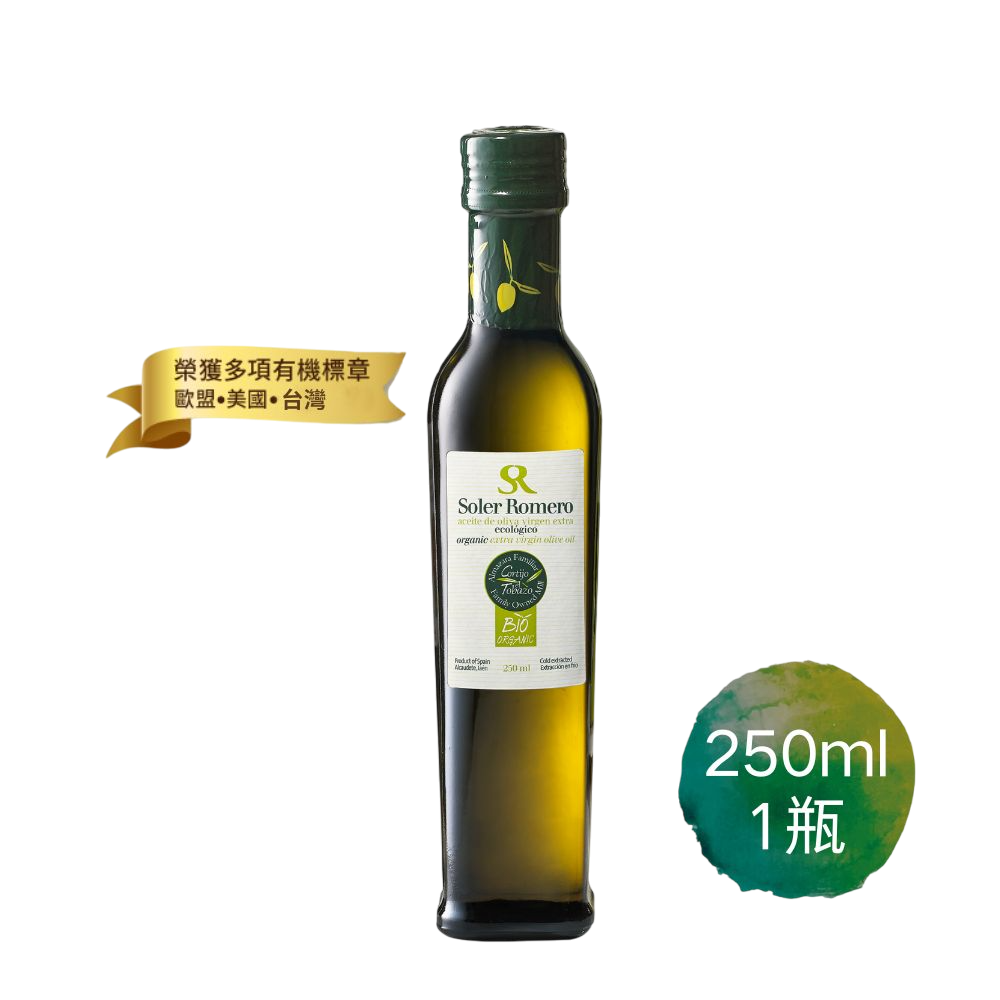 健康養生油品組(橄欖、亞麻仁、南瓜仔、酪梨油(250ml/瓶)) 四種健康油一次擁有 料理多元搭配