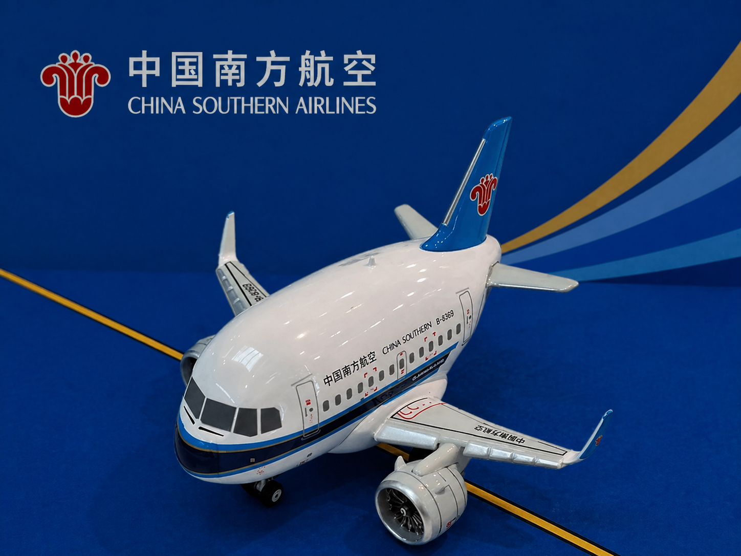鐵流Q版 中國南方航空 A320neo合金模型飛機 不含底座