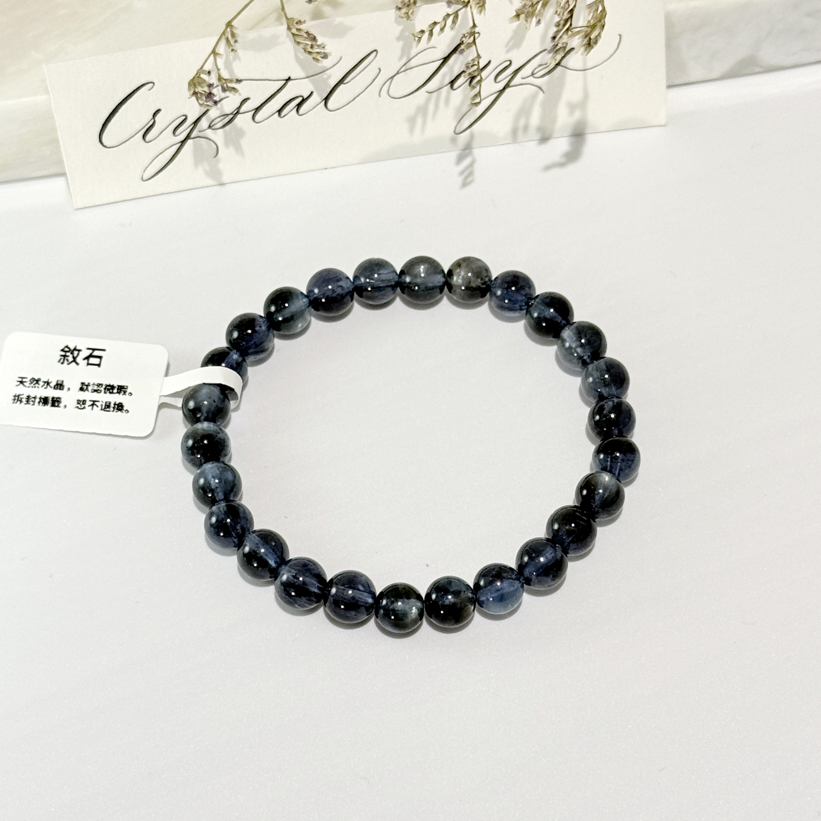 地獄之眼魔鬼海藍寶手串