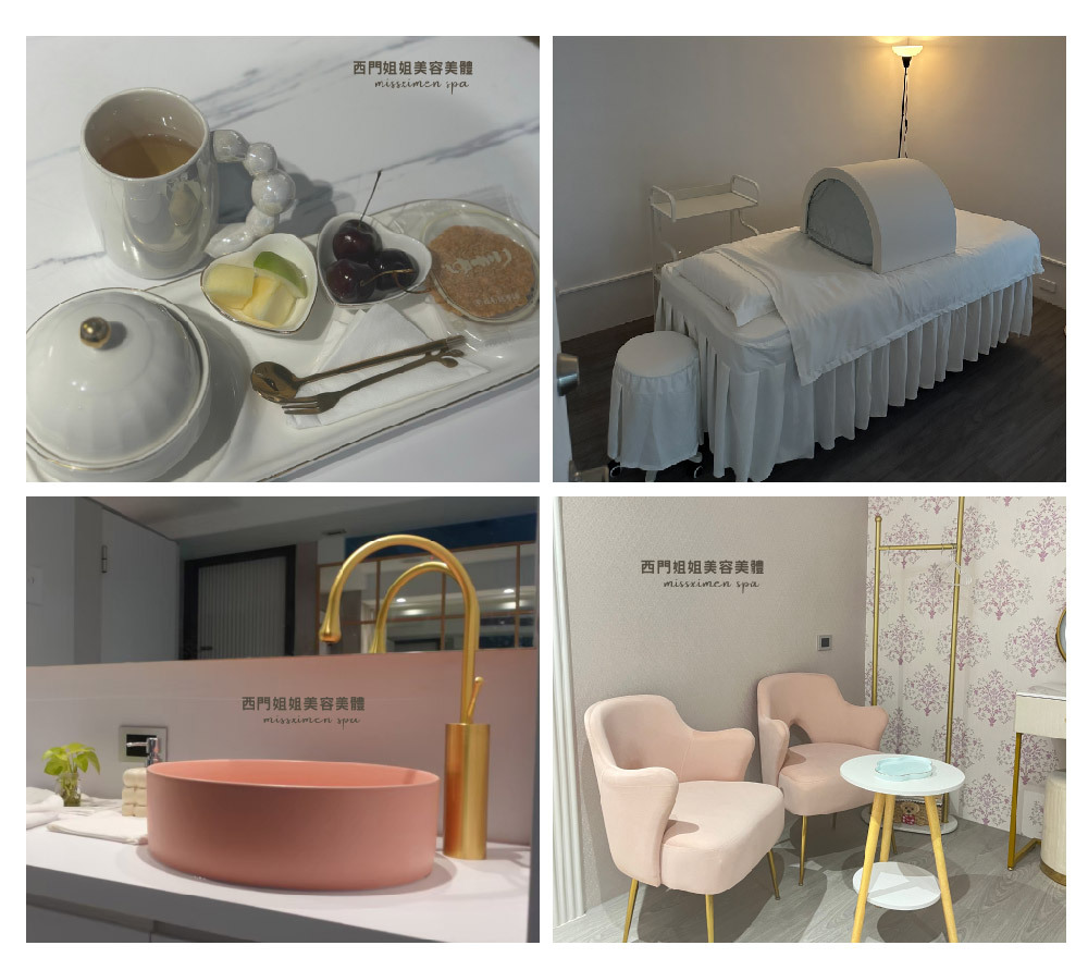 西門姐姐美容美體 房間一覽