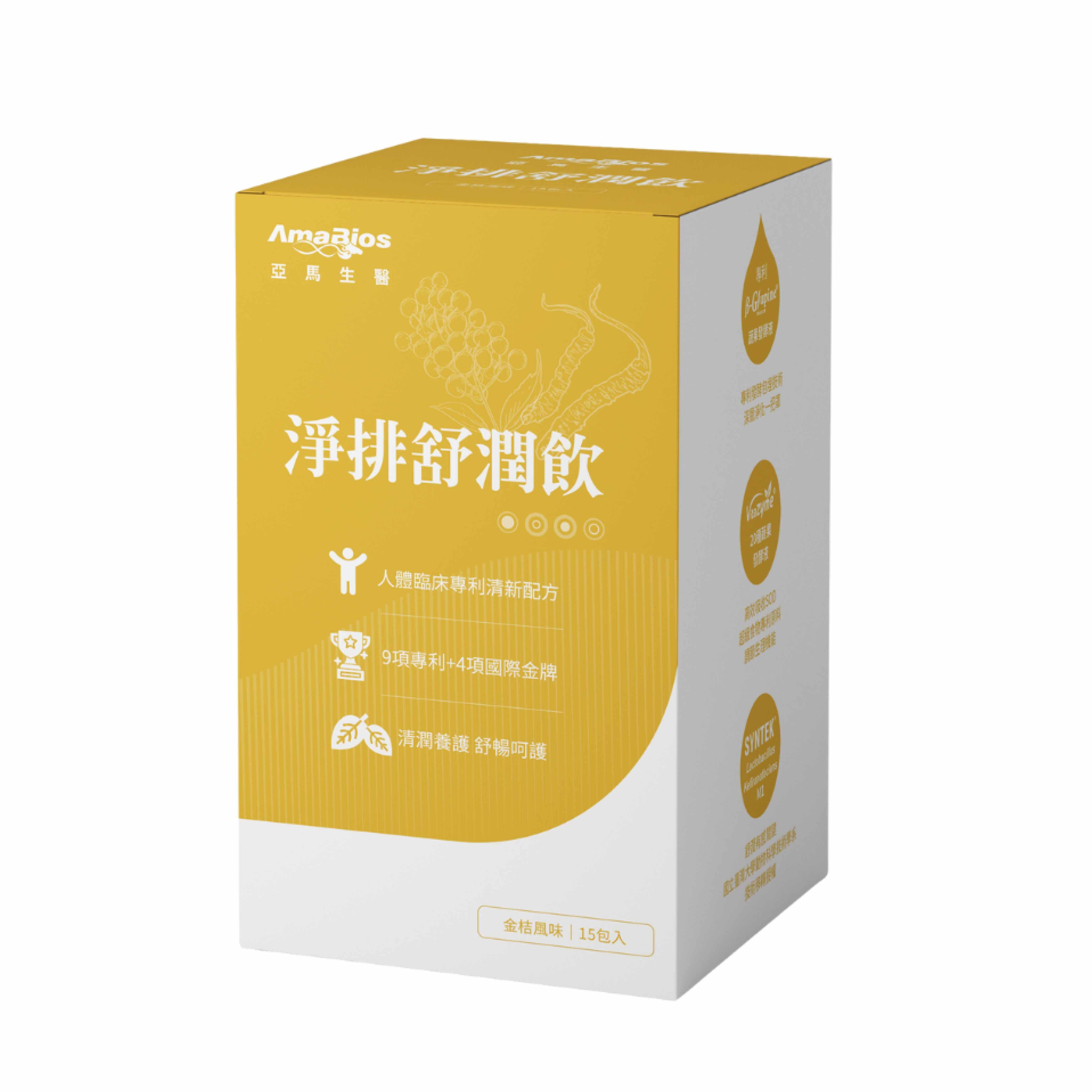 亞馬生醫 淨排舒潤飲 (15包/盒) 金桔風味
