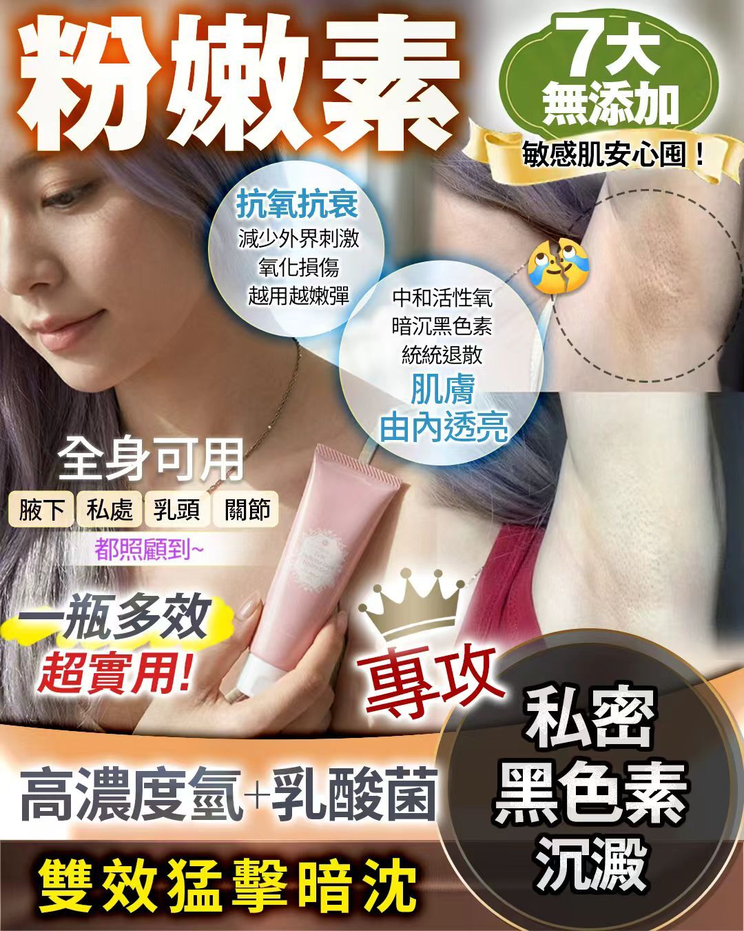 Fem Care 粉嫩素  T184（3-4星期寄出)