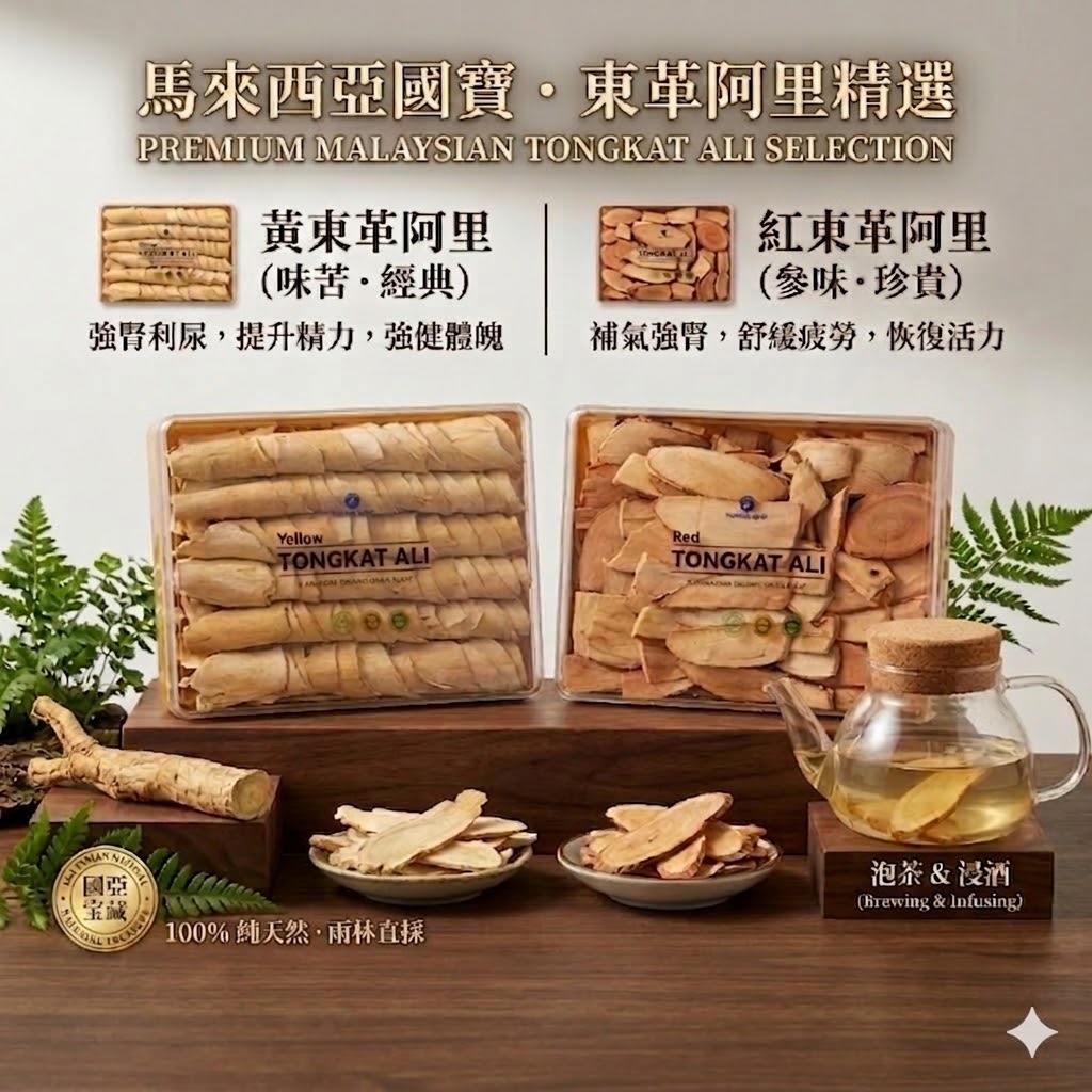 【直播】LX042714 Awana Apex 東革阿里原片